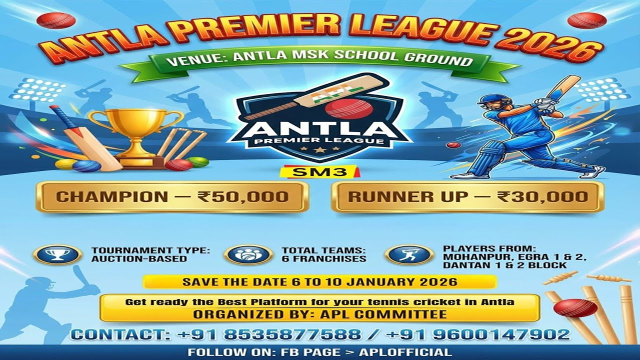 ANTLA PREMIER LEAGUE 2026 SM-3 DAY 4