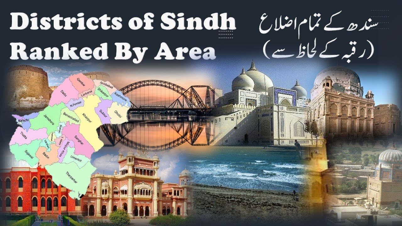 Districts of Sindh Ranked by Area GK of Pakistan