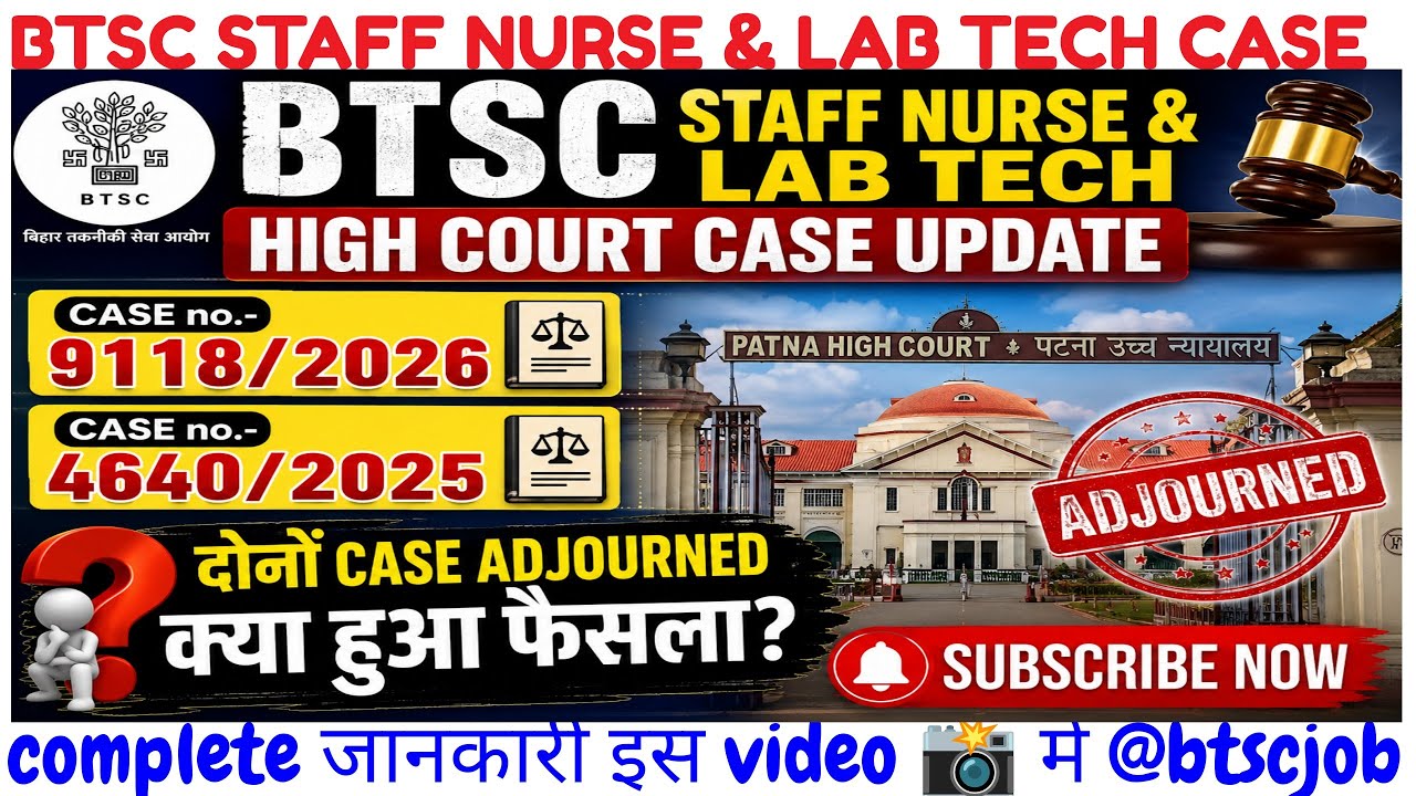BTSC STAFF NURSE & LAB TECH HIGH COURT CASE UPDATE: Case Adjourned! What was the verdict?