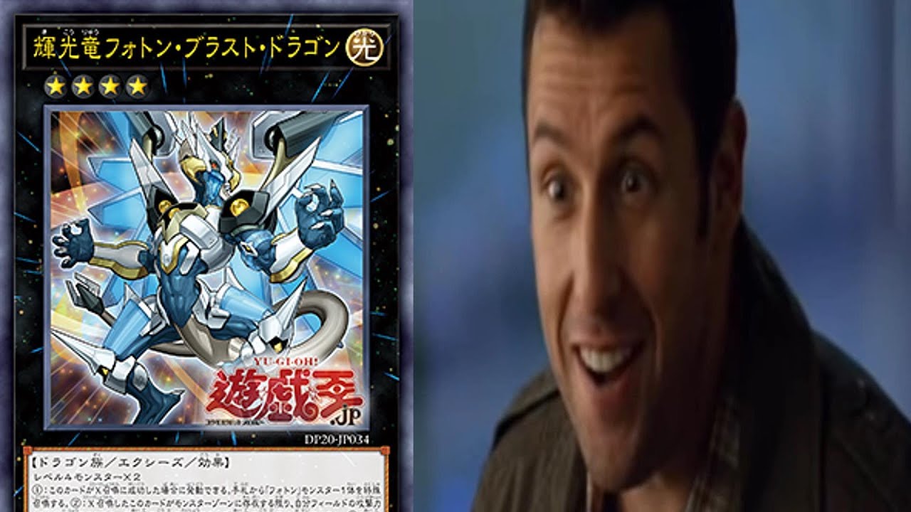 Starliege Photon Blast Dragon: Summons Galaxy-Eyes... 