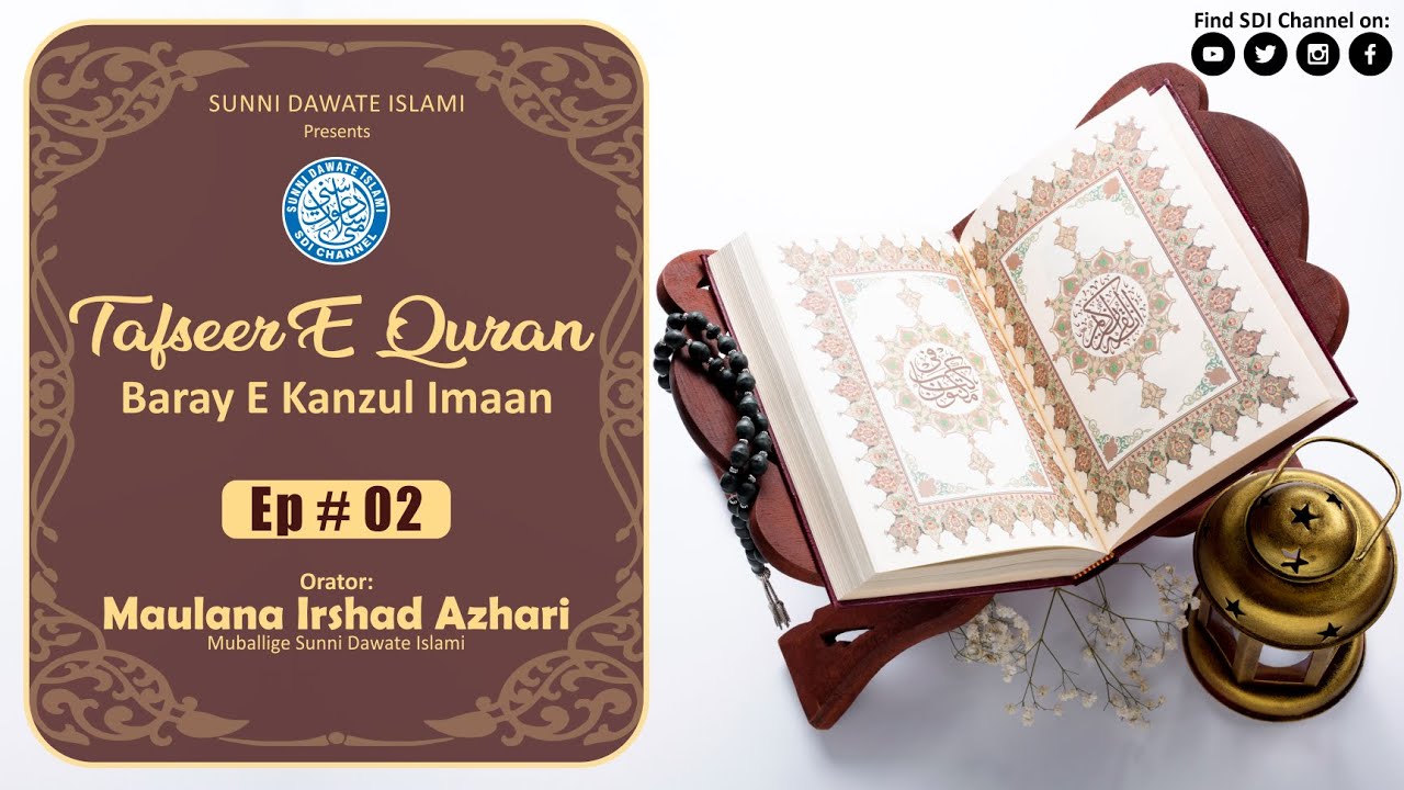 Tafseer E Quran Baraye Kanzul Imaan Ep02 by Maulana Irshad Azhari