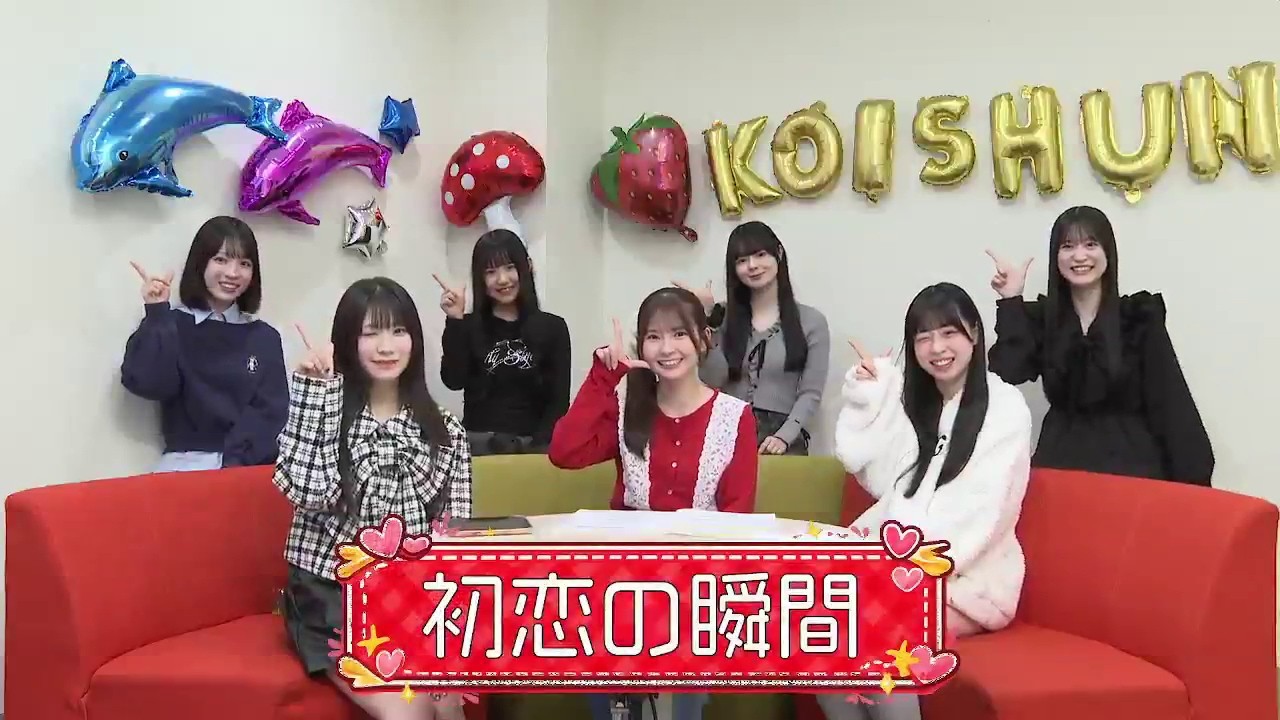 「SKE48 初恋の瞬間」 SHOWROOM配信 2026年03月03日20時00分　出演メンバー： 原優寧、河村優愛、倉本羽菜、伊藤虹々美、近藤海琴、聖遥花、桒原椿