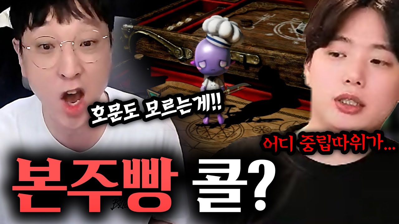 19만 투력도 안되는 찌끄레기 캐릭이 뭔지 보여드릴게  로드나인【 똘끼 】