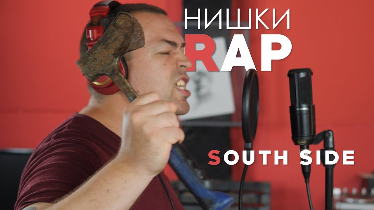 South Side - Funky (Niški Rap session)