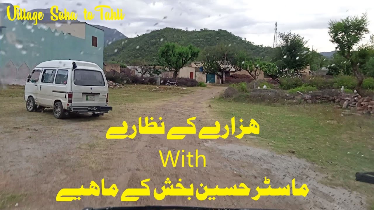 Soha to Tahli With Old Mahye Master Hussain Baksh Kausar| #Hastaal