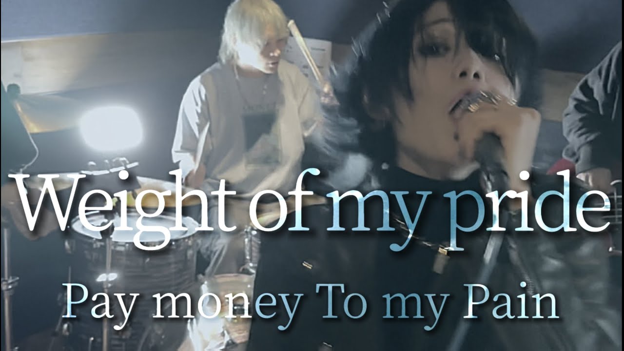 Weight of my pride / Pay money To my Pain [ Covered by Tweyelight ] -ハーフが歌ってみた-
