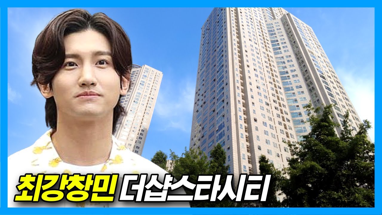 [4K] Сюмин из EXO, Чанмин из TVXQ, Дом рокера Юн До Хёна: The Sharp Star City в Сеуле, Корея
