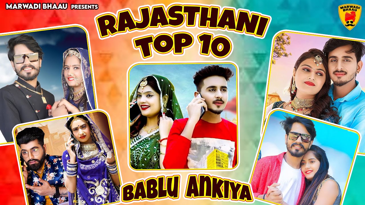 Rajasthani Top 10 Song 2023 | Hits Of Happy Singh Bablu Ankiya Song | Official Video Nonstop Jukebox