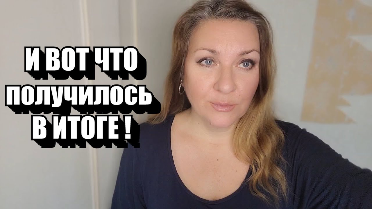 СЕГОДНЯ НЕ ВЫДЕРЖАЛА... И СПРОСИЛА !!