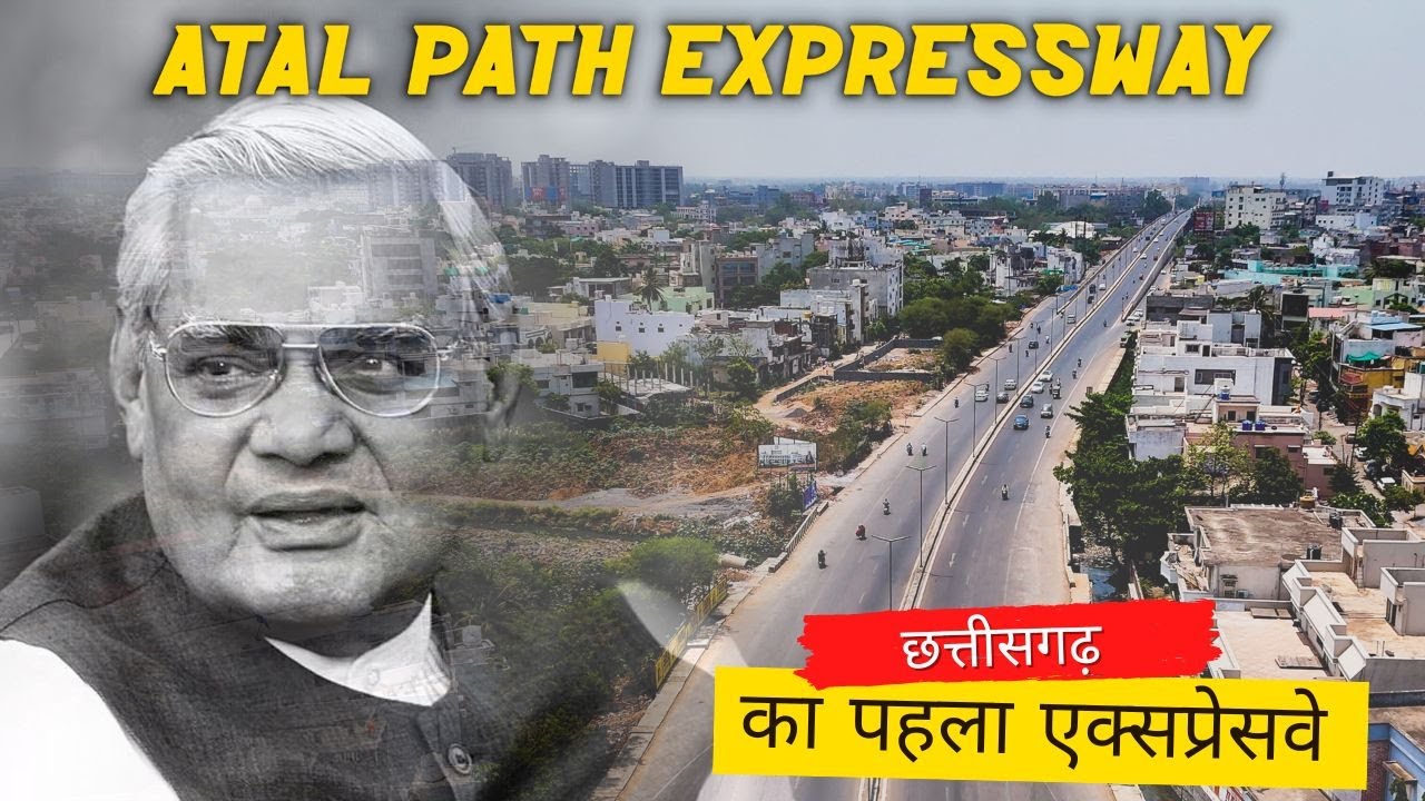 Raipur-Nava Raipur Expressway || Atal Path Expressway || Chhattisgarh's 1st Expressway | Areal View
