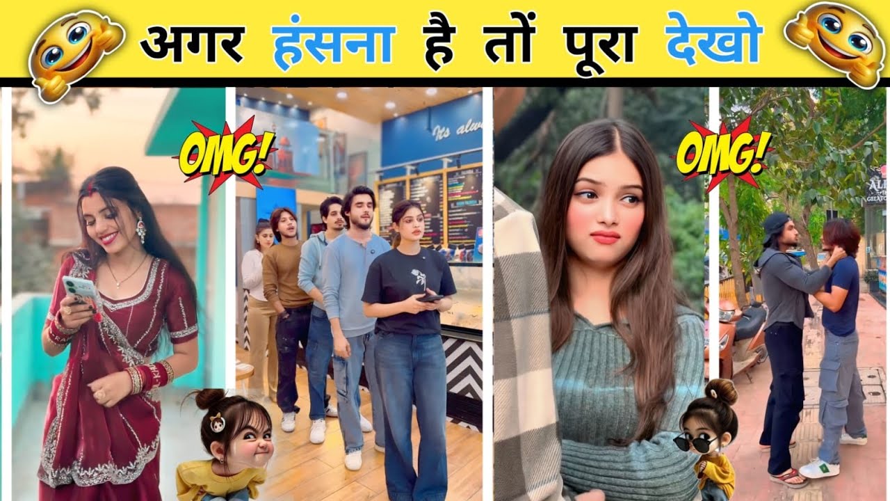 New Funny Video😂। Trending Funny Video🤣। New Instagram Funny Video🤪। New Comedy Video🤣। Viral Video😂