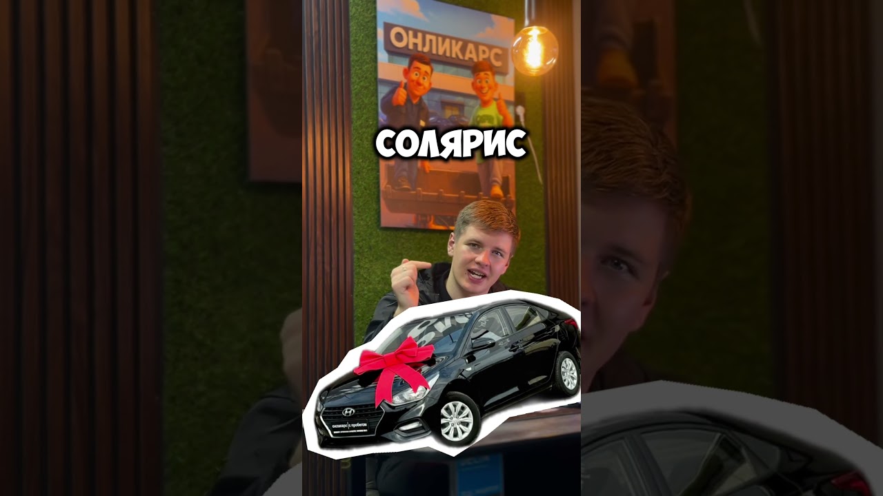 Автомобили до 700.000