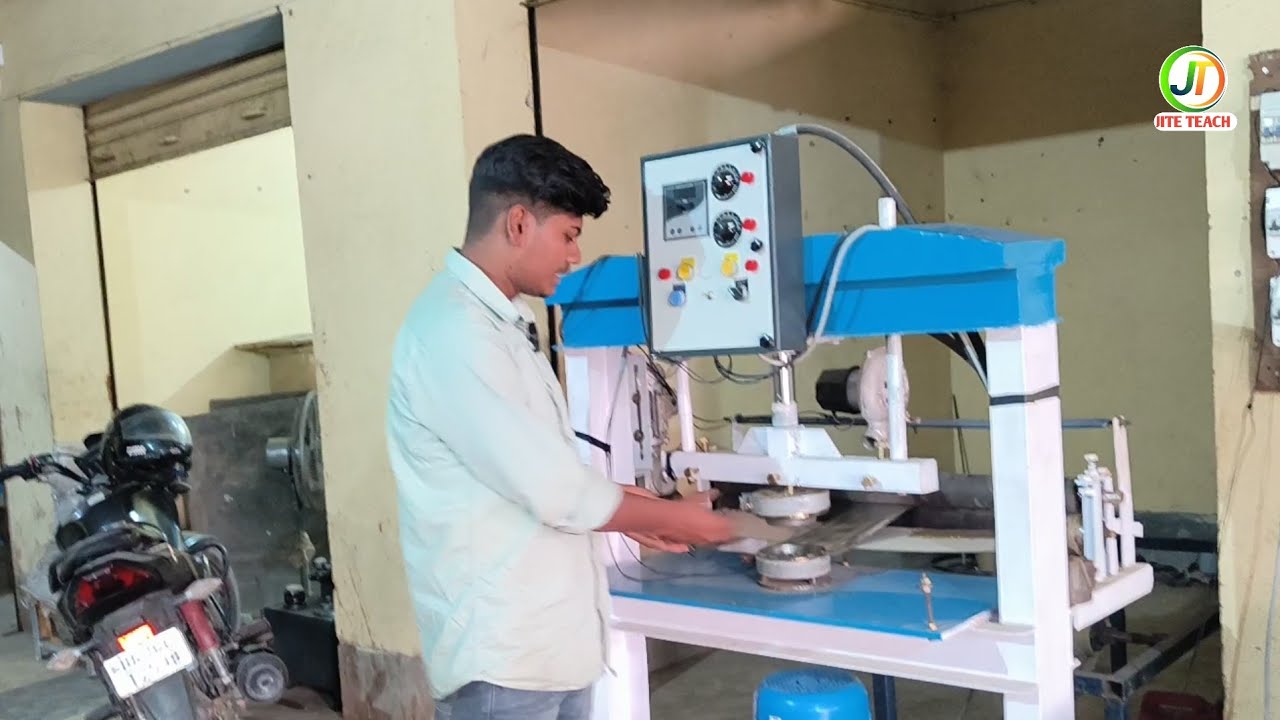 पेपर प्लेट मशीन का स्पीड कैसे बढ़ाएं। How To Solve Running Problem in Paper Plate Making Machine.
