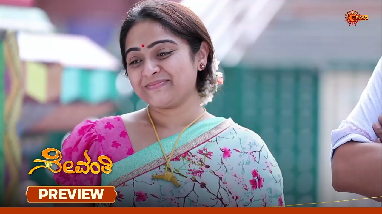 Sevanthi- Preview | 02 Mar 2026 | Kannada Serial | Udaya TV