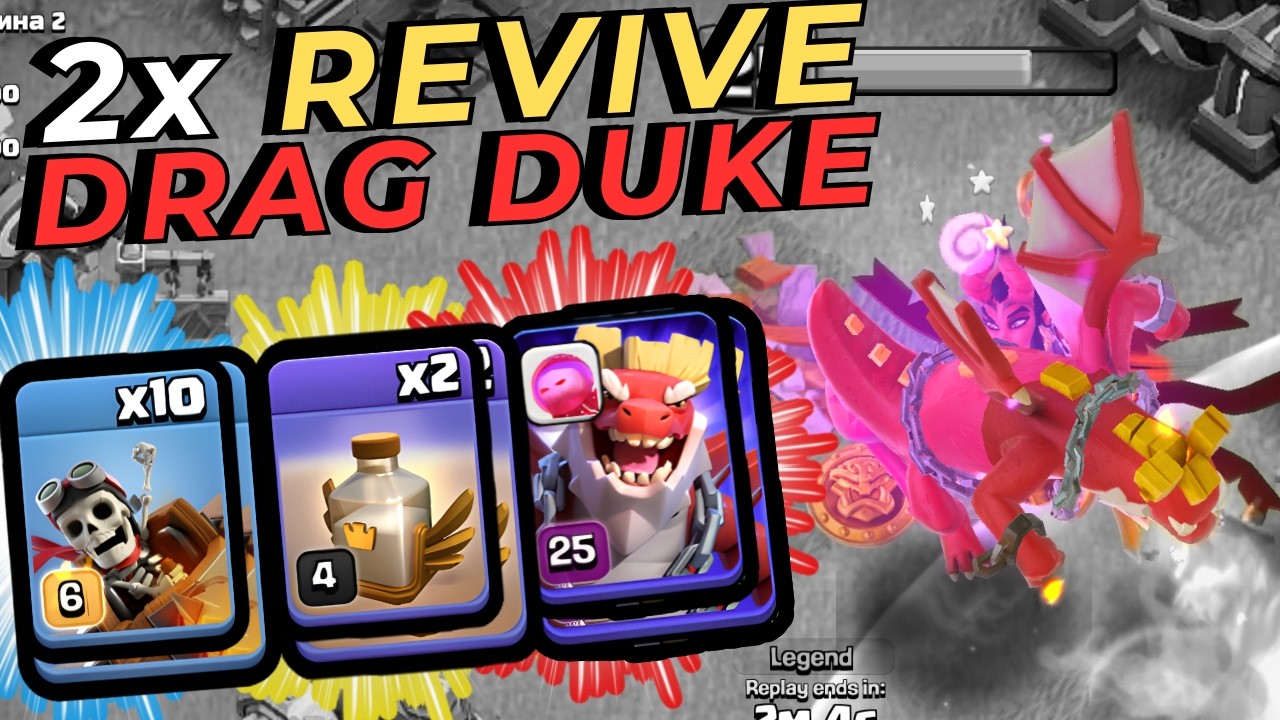DUKE Revive + Dragon Riders Feels UNREAL! | Clash of Clans
