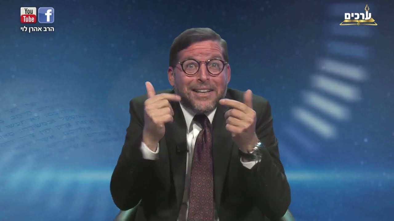 מי גנב את המדינה | פרשת פנחס עם הרב אהרן לוי