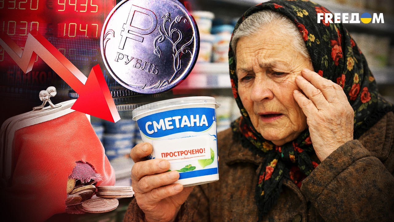 Россияне переходят на ПРОСРОЧКУ! Инфляция в РФ – НА ВЗЛЕТЕ | Ваши деньги