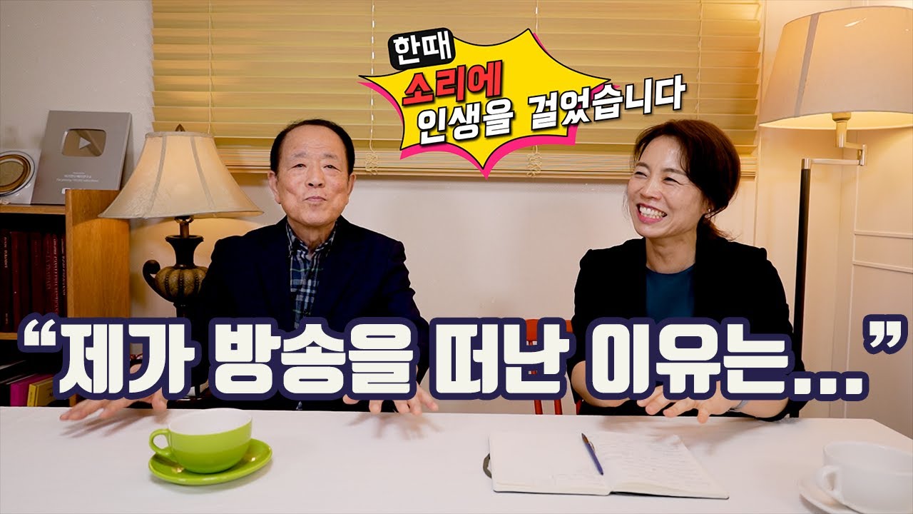 슈퍼스타 테너 엄정행 교수님이 알려주는 성악비법 ㅣ "진짜로 노래 잘하는 방법은 OO입니다"