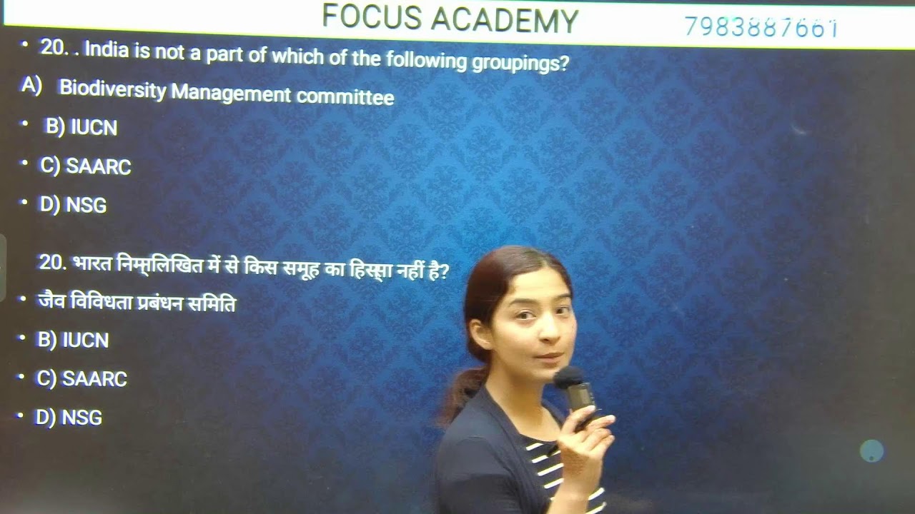 20-20 MCQ Session | #ukpsc  | #uksssc | #uttarakhand | #pcs | #uttarakhand