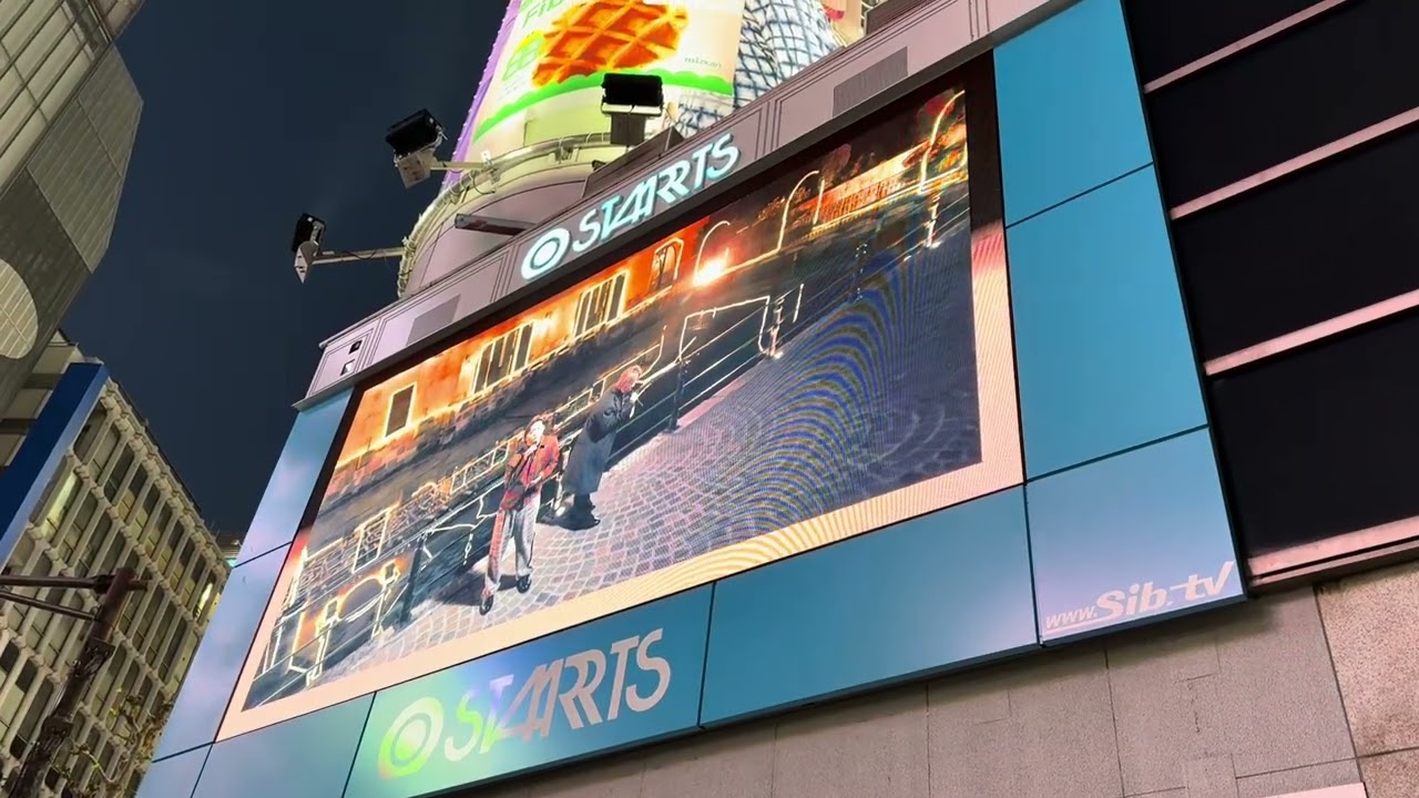 渋谷 DOMOTO 愛のかたまり スクランブル交差点 Amazonミュージック 野外広告