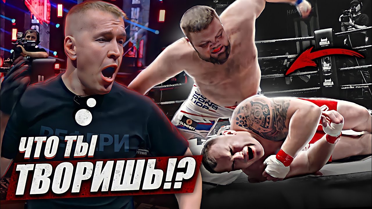 ТОП 5 ГРОМКИХ ДИСКВАЛИФИКАЦИЙ В ПОП ММА