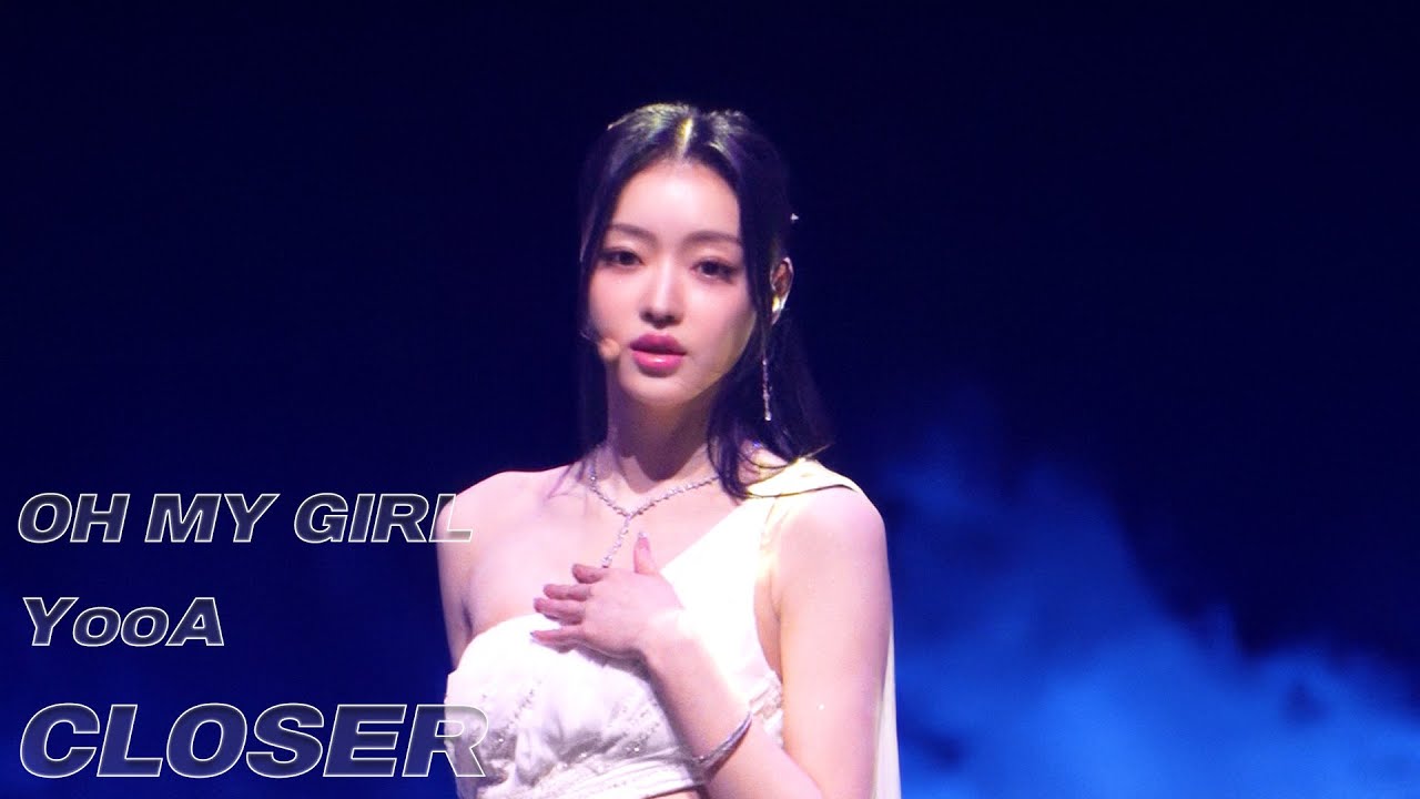 [4K Fan CAM] 250420 오마이걸 유아 'CLOSER' 세로 직캠 화질 개선 @2025 OH MY GIRL CONCERT [Milky Way]