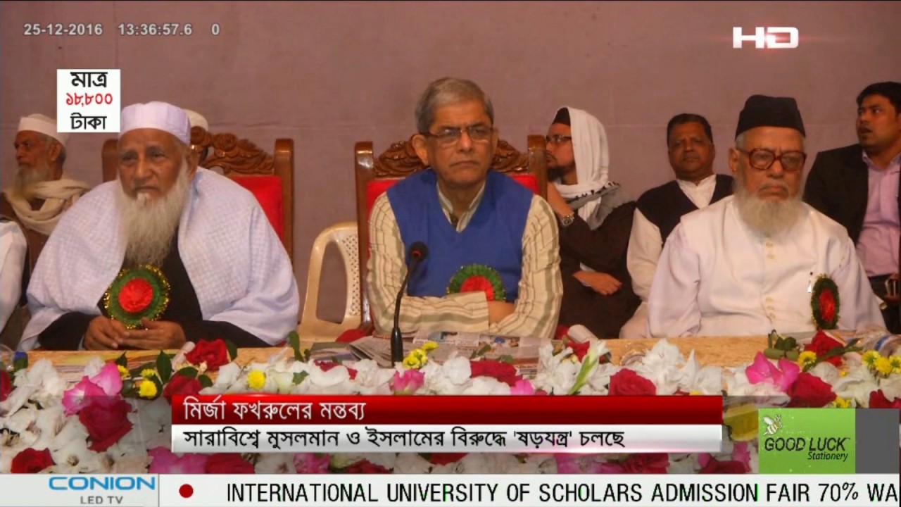 Awami League regime abused people of other religions
