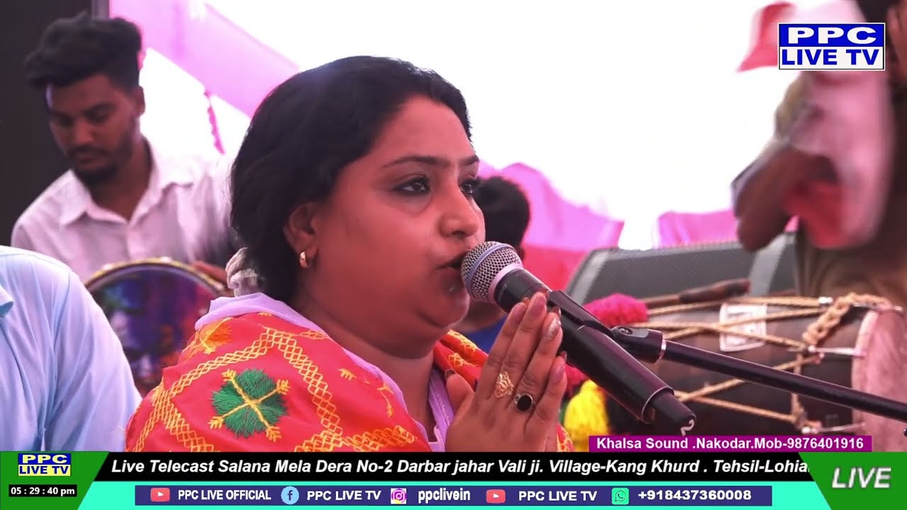 Sultana Nooran || Darbar jahar Vali ji || Tehsil-Lohian Khas | Punjabi Singer 2024