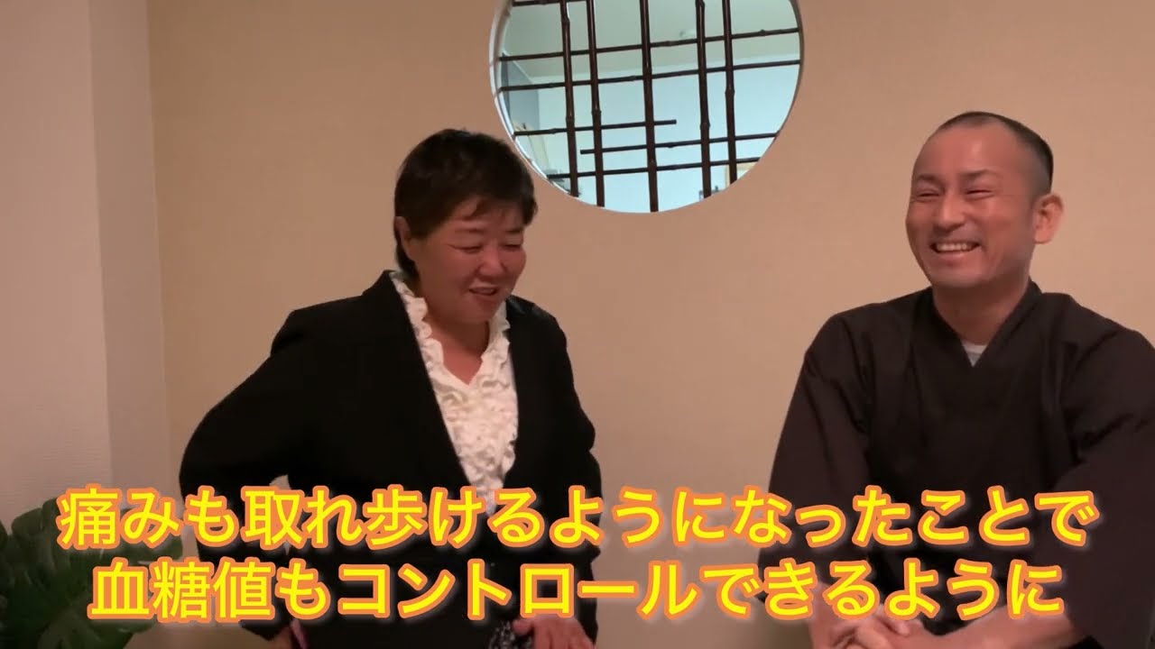 #坐骨神経痛 を改善された方の感想　（しんそう四条西洞院）