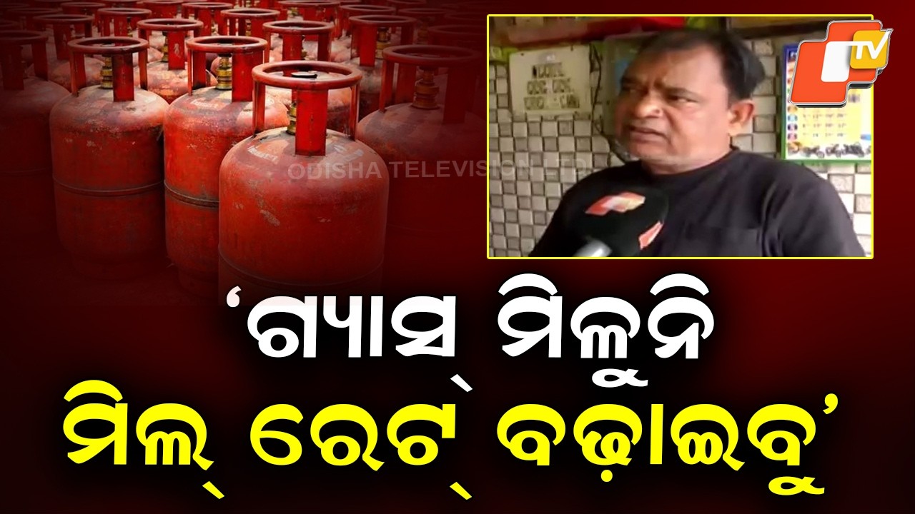 Gas Shortage Hits Hotels: No Cylinder Even After 15 Days of Booking