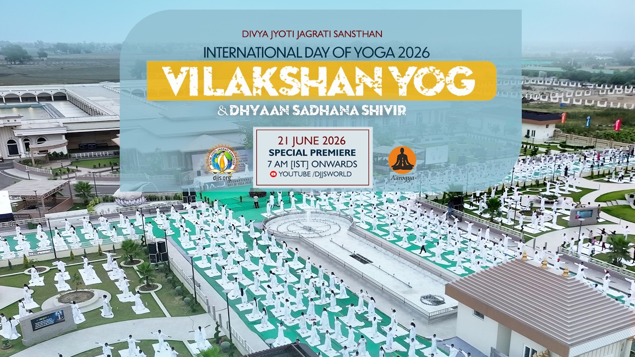 DJJS Vilakshan Yoga & Dhyaan-Sadhana Shivir 2026 | International Day of Yoga | 21 June