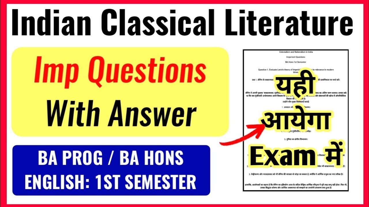 Indian classical literature Important Questions With Answer BA PROG/ BA Hons English 1st Sem DU SOL