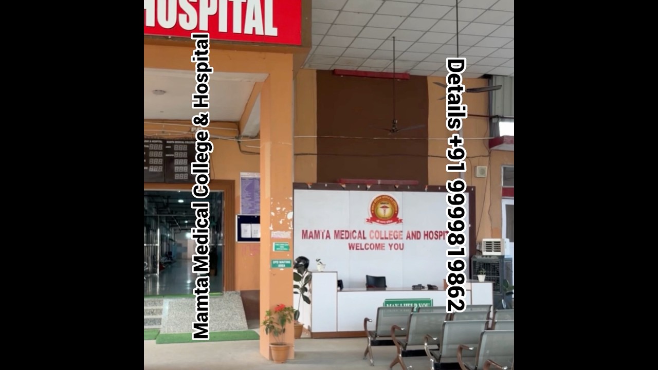 Медицинский колледж и больница Мамта в Сиване | Поступление на MBBS 2026 #mbbs #mbbsinbihar