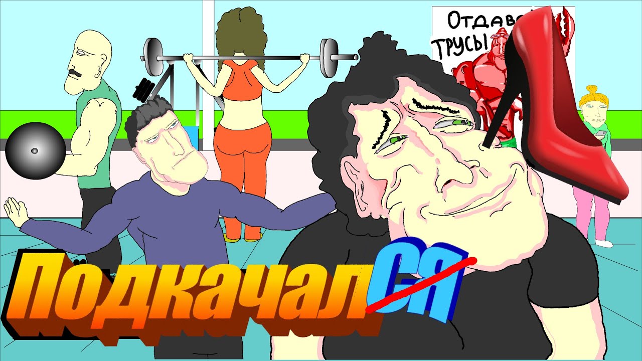 💔 Расстался и ПОДКАЧАЛ ̶с̶я̶  , Анимация, LAVA LAMP 💪