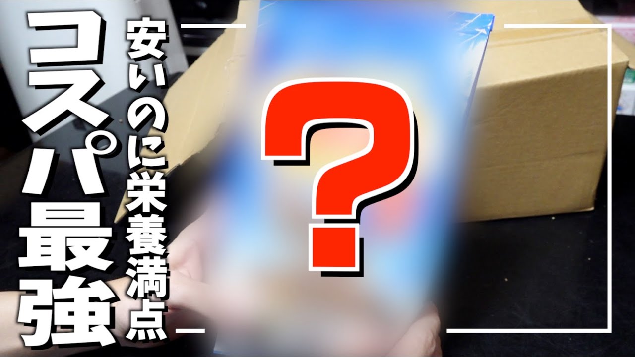 ゴキブリが栄養満点になる最強の餌を買ってみた