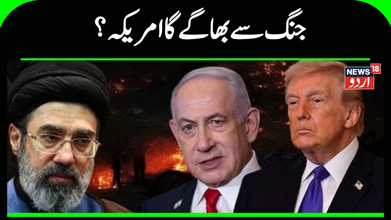 Iran vs US & Israel: The War Report | Aerial Bombardment In Iran | Ali Khamenei | Mojtaba Khamenei