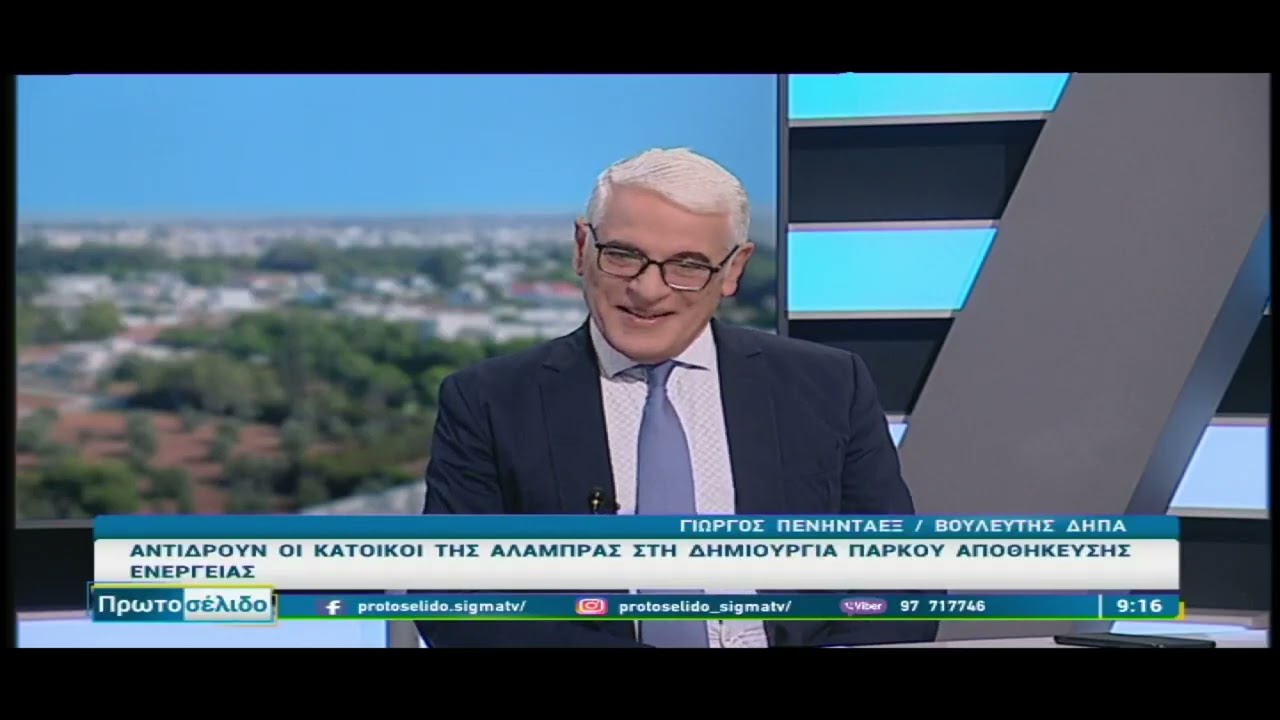 Όλα στον βωμό του χρήματος Ι Γ. Πενηνταέξ στο Πρωτοσέλιδο 28/01/2026