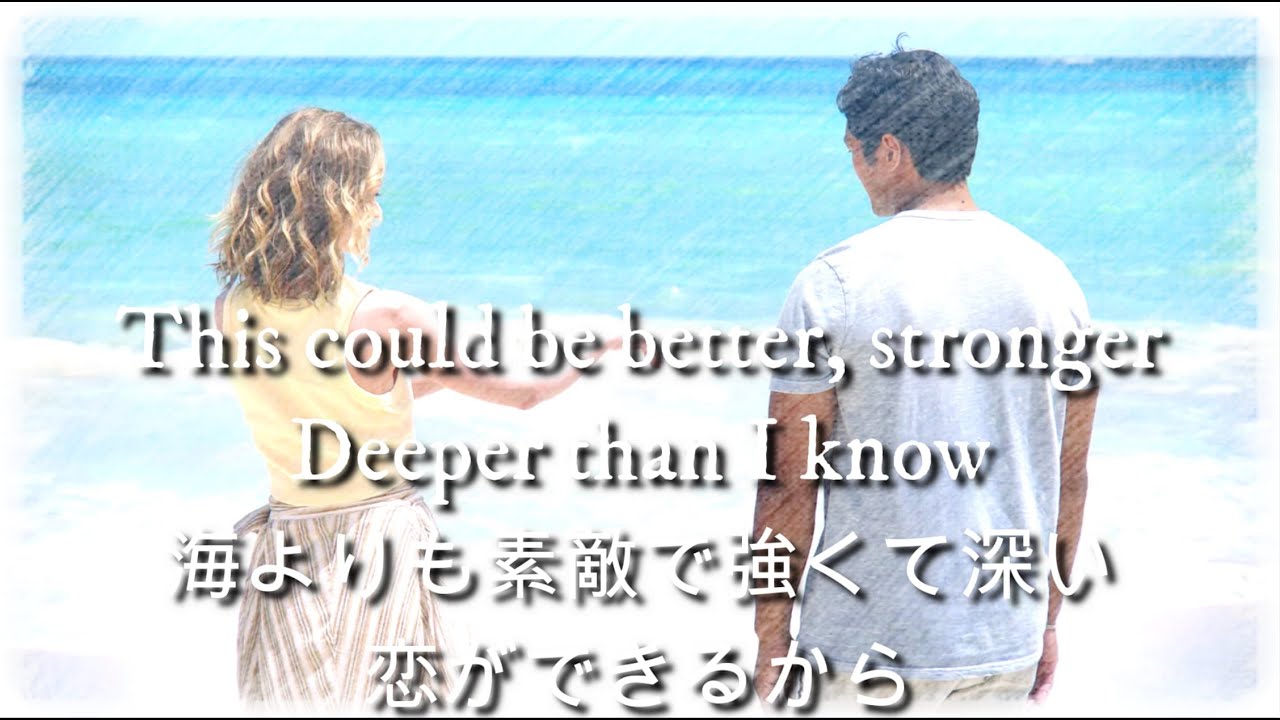 -ここが私の居場所- Better/Hot Shade 和訳動画