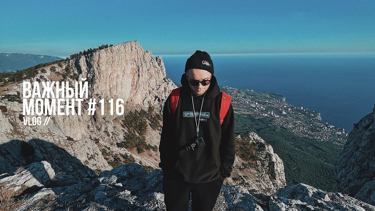 Важный момент №116 влог. Новый коптер Dji Mavic Air 2