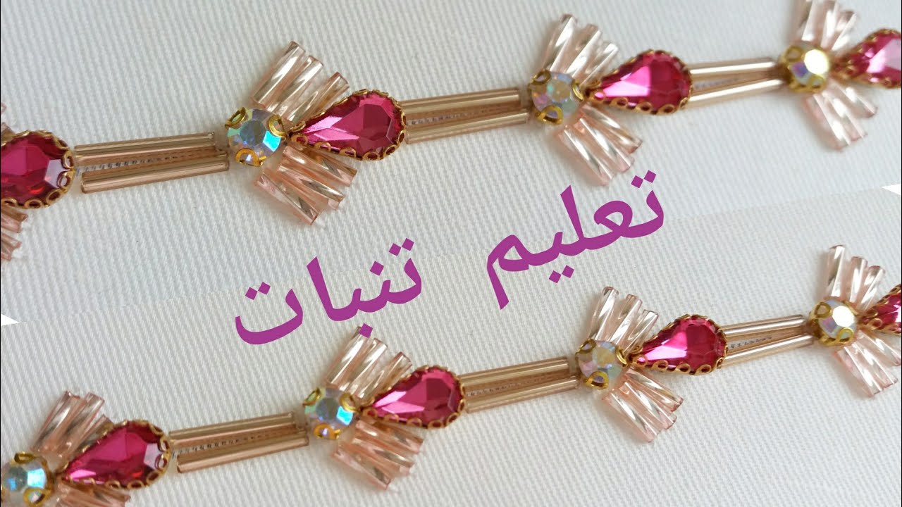 جديد ملاقية بشكل عصري وانيقة وكلاس  💕