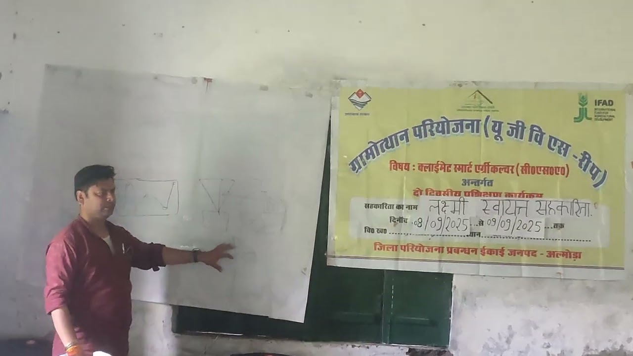 मिट्टी की जांच के लिए  सैम्पल कैसे ले 