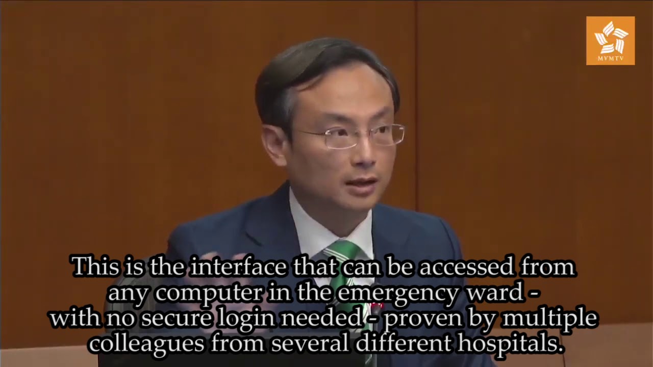 20190617 Dr Pierre Chan Press Conference regarding AEIS backdoor 陳沛然醫生召開記招揭醫管局黑幕