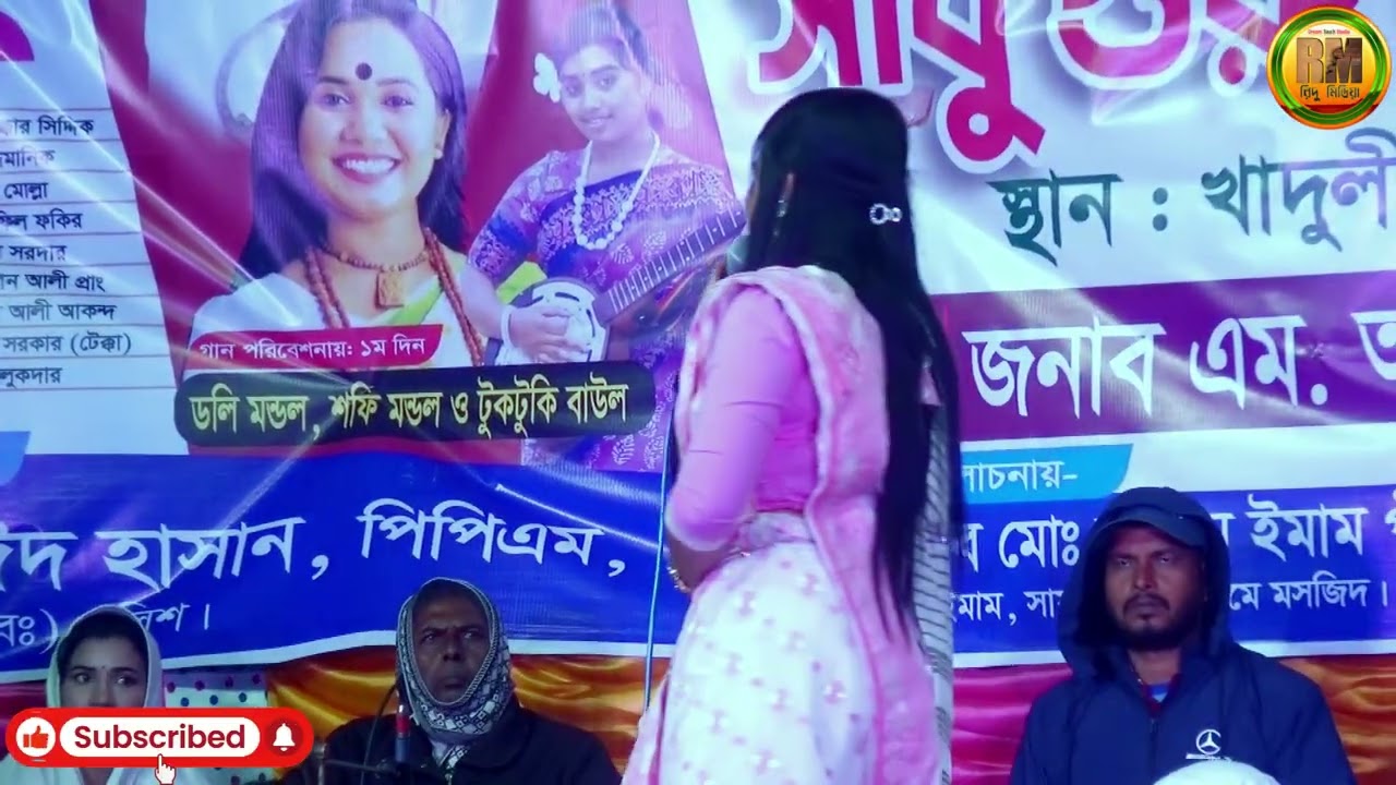 তোমাকে না দেখলে রাধার জীবন কেমনে। বর্ষা নদী।tomake na dekh le Amar Jibon, Barsha Nodi