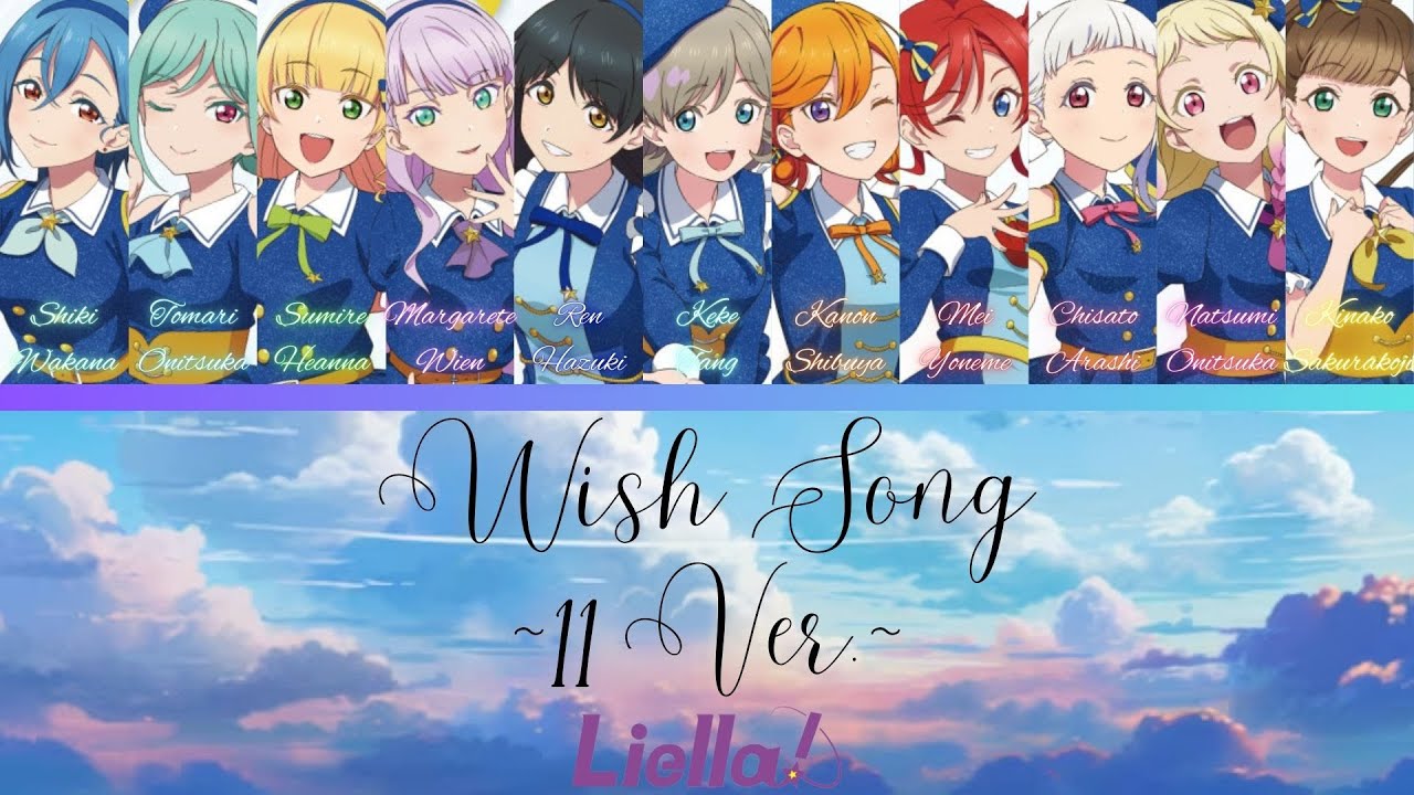 Wish Song ~11 Ver.~- Liella!- [FULL] (ROM/ENG/KAN) [LYRICS + COLOR CODED] Love Live!