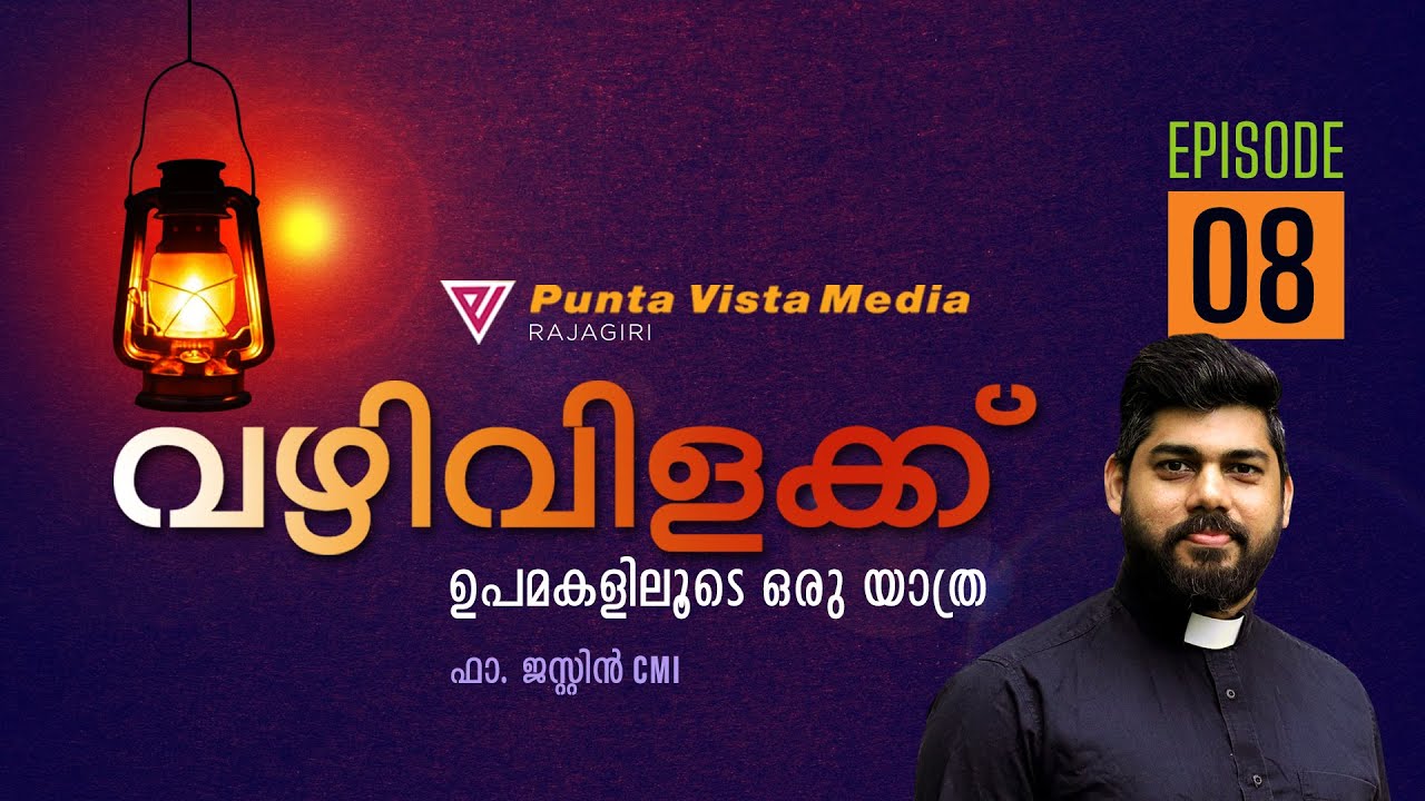 ധനവാൻ ധനമോഹിയായാലോ? | ധനവാനും ലാസറും  | PARABLES OF JESUS | VISTA MEDIA RAJAGIRI