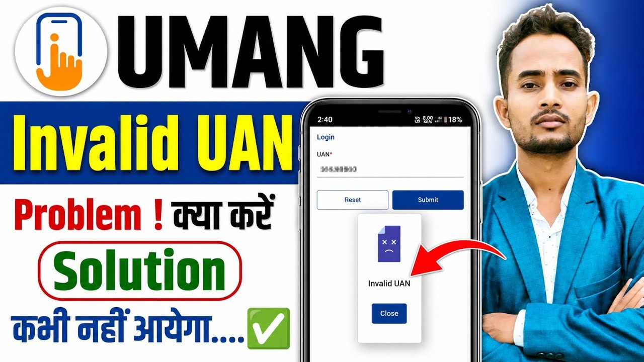 umang app view passbook invalid uan problem ||  umang app epfo passbook invalid uan number problem 