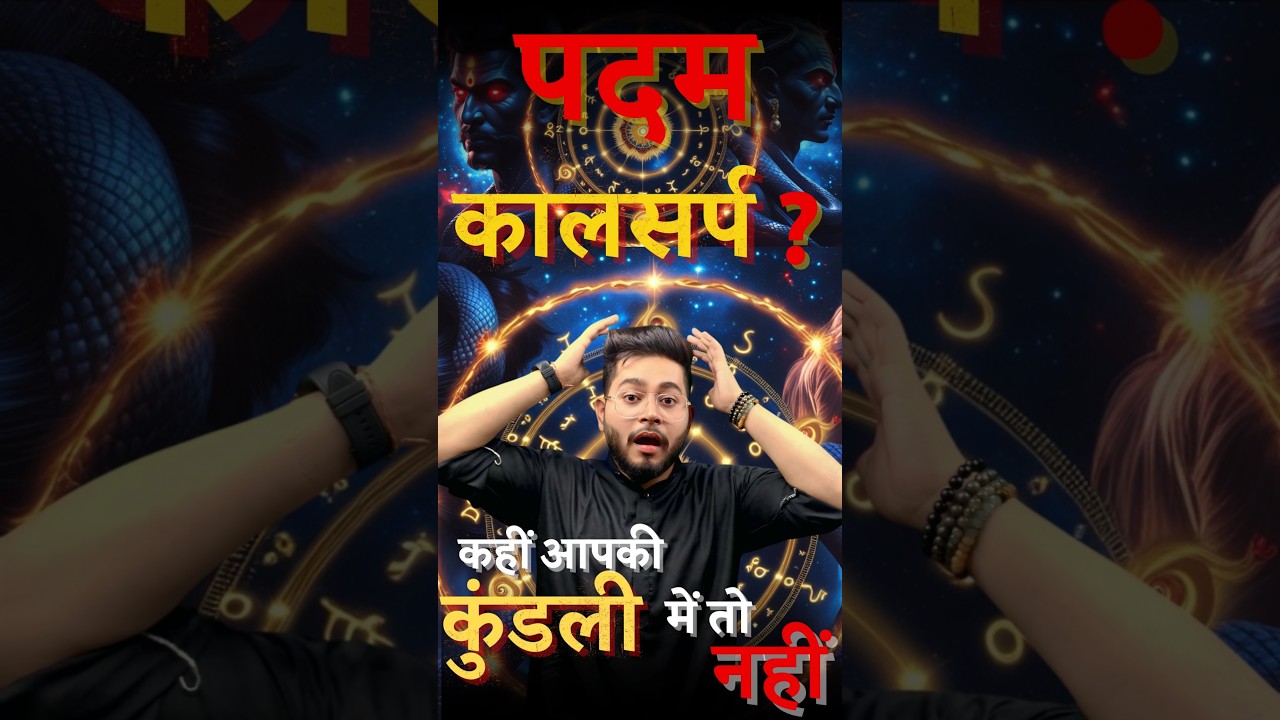 Facing Pregnancy & Money Issues It Could Be Padam Kaal Sarp Dosh! #astrology #planecrash #vastu