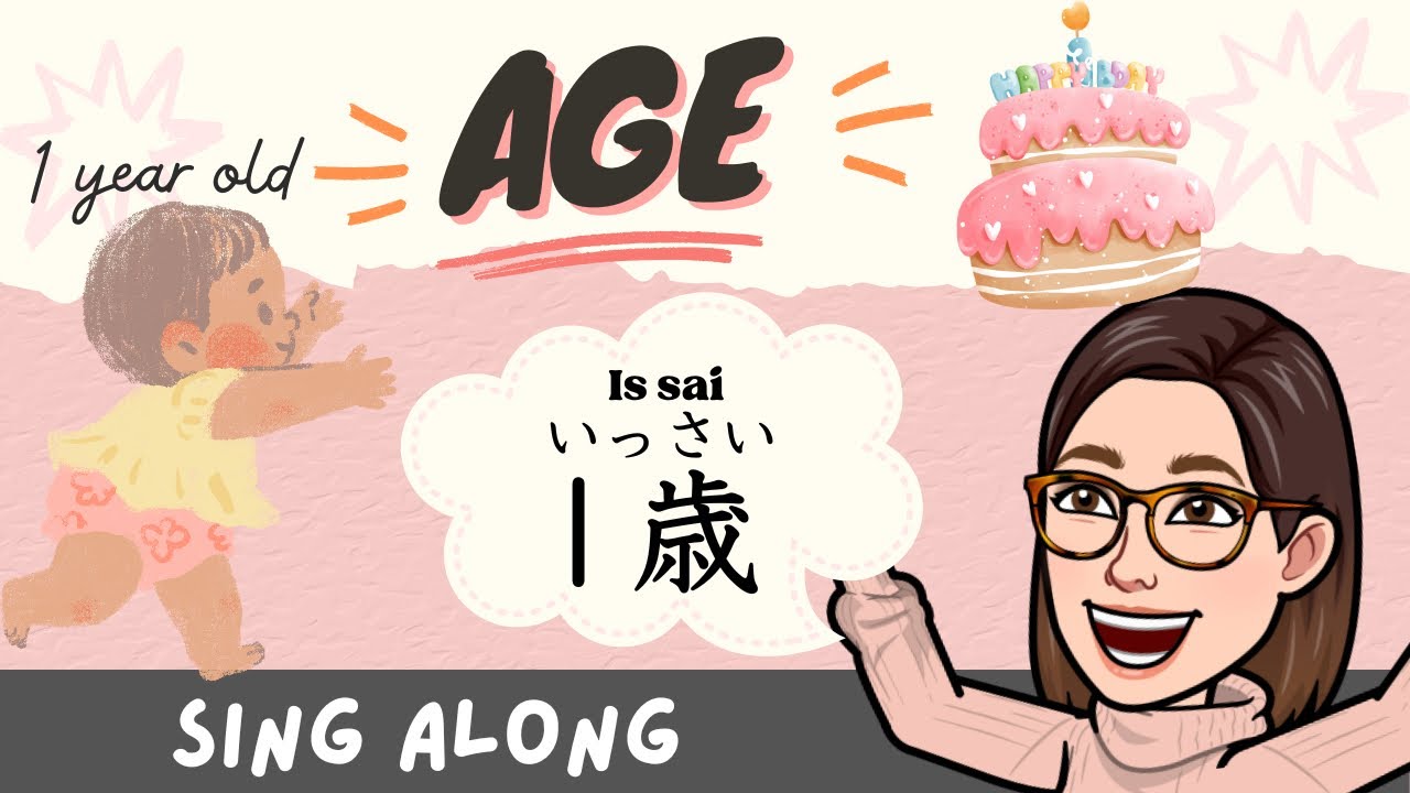 Japanese Age Song - years old【いっさい・にさい・さんさいの歌】Written in Roma-ji & Hiragana