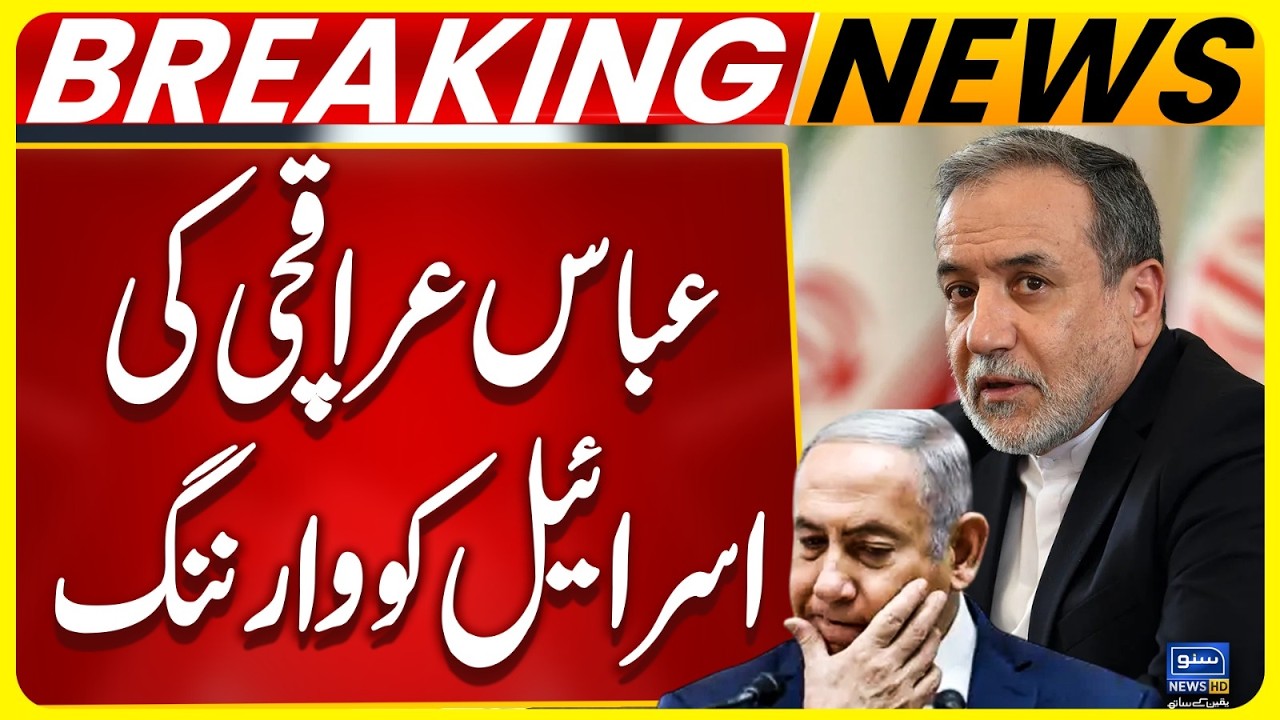 Iran FM Abbas Araghchi Warns Israel Over Egypt Ship Attacks | Middle East Crisis | Suno News HD