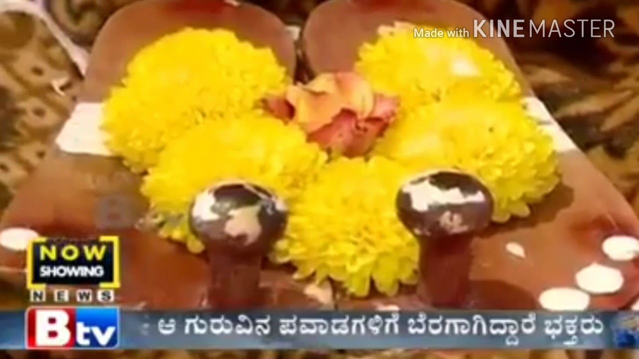 SHREE DATTAGURU SADANANDA MAHARAJA VAIBHAVA    Btv part -1